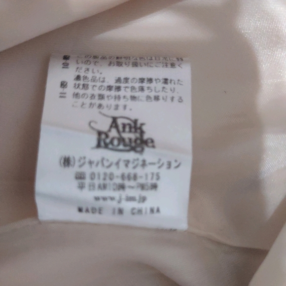 Ank Rouge Coat - Picture 5 of 8